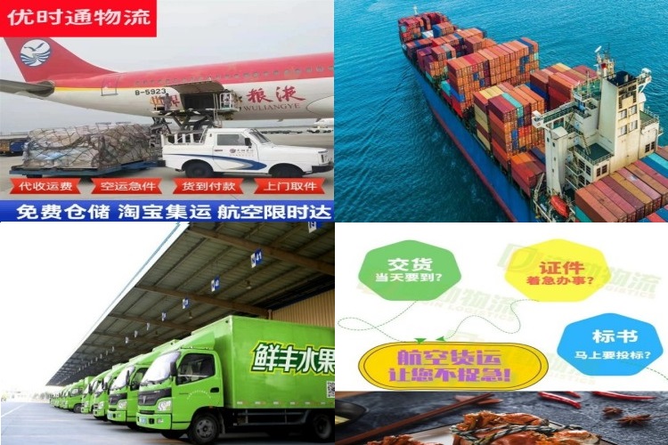 古交到葡萄牙航空货运公司-古交到葡萄牙物流专线
